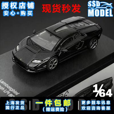 比美高 1:64 兰博基尼康塔什Countach LPI 800-4仿真合金汽车模型