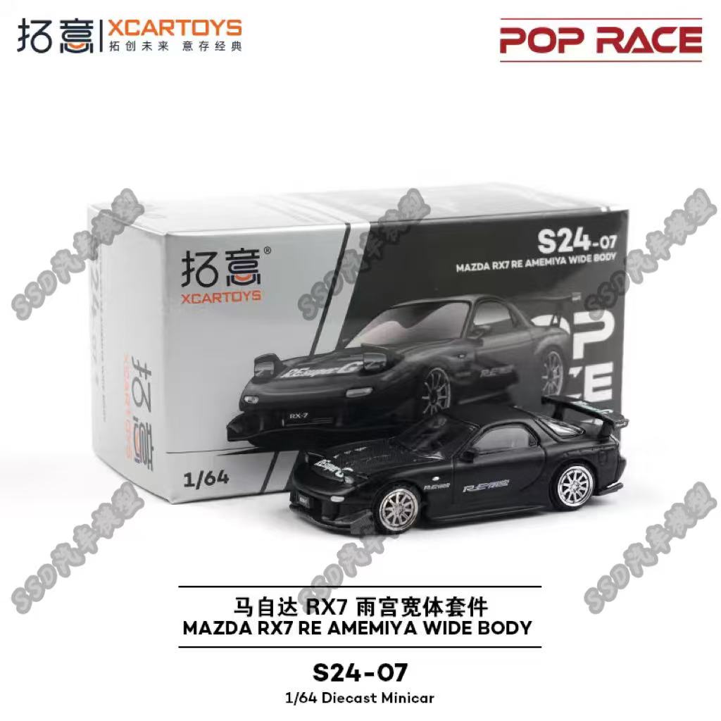 拓意POPRACE164马自达RX7车模