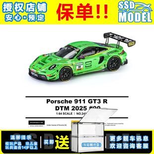 【SSD】TH1:64#111保时捷911 90号DTM赛车荧光绿涂装仿真合金车模