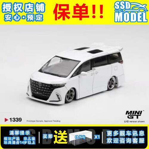 【SSD】MINIGT1:64#1339 丰田埃尔法Alphard白色低趴改装合金车模