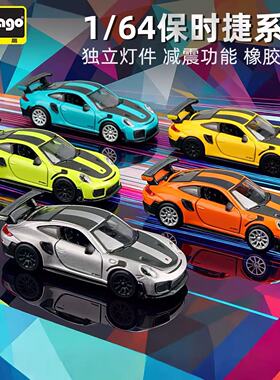 正版全新比美高 1:64 保时捷911GT2RS仿真汽车模型静态摆件玩具车