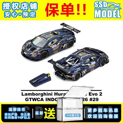 【SSD】TH 1:64 #160兰博基尼Huracan GT3 Evo2 GTWCA 2026印尼站