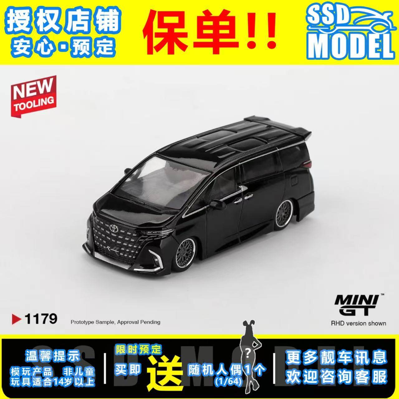 MINIGT 1:64 丰田埃尔法 40 KUHL 黑色 保姆车MPV 合金车模#1179,模玩/动漫/周边/娃圈三坑/桌游,火车/摩托/汽车模型,淘宝优惠券,粉丝福利购,淘宝优惠卷