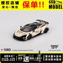 MINIGT 1:64 迈凯伦 McLaren 720S LB宽体 TBC 合金汽车模型 1083