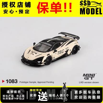 MINIGT 1:64 迈凯伦 McLaren 720S LB宽体 TBC 合金汽车模型 1083