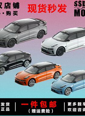 极氪001车模 极氪009X汽车模型合金仿真收藏比美高1:64领克小车模