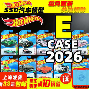 风火轮小汽车2026E帕加尼花雅奥迪马自达玛莎拉蒂合金小汽车模型