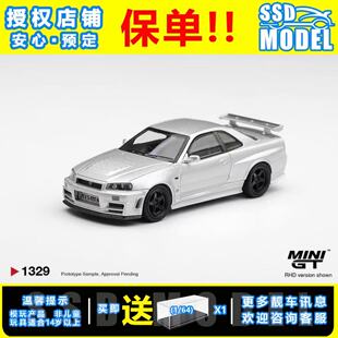 【SSD】MINIGT1:64#1329日产Nismo GT-R R34 Z-Tune 银色合金车模