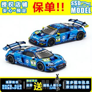 【SSD预售】KILO1/64 莲花/ 奥迪R8 纽博格林耐力赛合金汽车模型