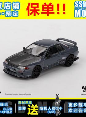 【SSD预售】MINIGT 1:64 日产天际线 GT-R R32 合金汽车模型#1187