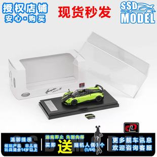 64帕加尼Pagani花雅Huyara敞篷BC 授权1 合金汽车模型 LCD正版 新品