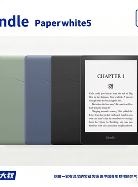 亚马逊Kindle Paperwhite5电子阅读器kpw6墨水屏电纸书护眼阅览器