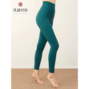 1S8328优越时尚瑜伽裤女高腰健身裤训练瑜珈裤弹力提臀紧身裤裤子
