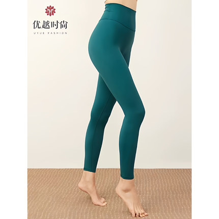 1S8328优越时尚瑜伽裤女高腰健身裤训练瑜珈裤弹力提臀紧身裤裤子