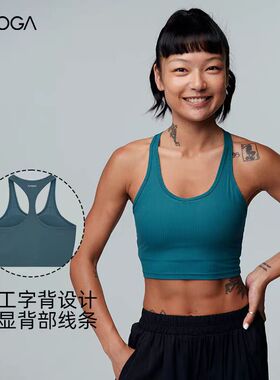 飞蓝瑜伽上衣一体杯运动文胸内衣健身服