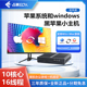占美黑苹果MAC系统游戏办公编程8G独显AMDRX6600迷你电脑台式 主机