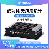 占美 12代N100低功耗工控机双网口迷你小电脑无风扇静音主机HT590