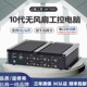占美 迷你无风扇电脑工控机双千兆网口6串口定时开机看门狗GK7000