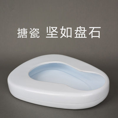 加厚搪瓷便盆老人卧床成人家用