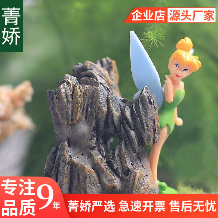 菁娇 中国风仿真假山 微景观盆景树脂假石摆件