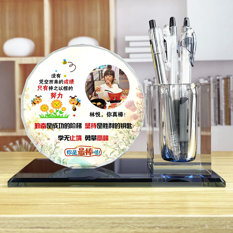 鼓励孩子认真学习桌面摆件书房水晶笔筒轻奢网红摆件毕业纪念礼物