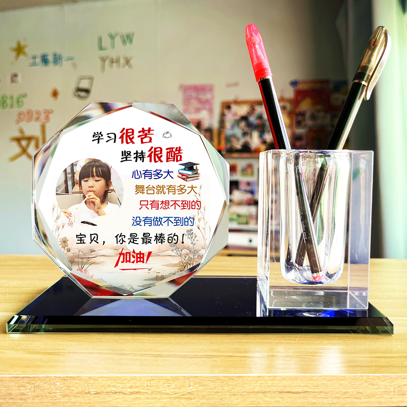 毕业礼物定制励志摆件水晶摆台鼓励学生书桌送孩子礼物纪念品留念
