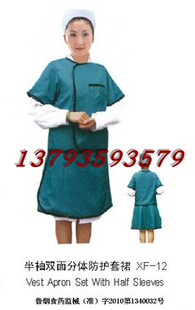 超柔软型X线防护铅服专业防辐射铅衣 铅胶衣 双面分体套裙