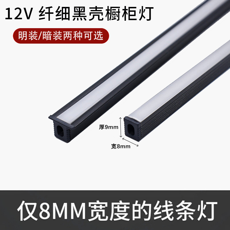 可定制尺寸LED超细线条灯