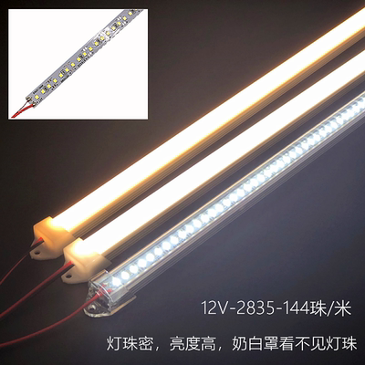 LED灯带超亮12v285线条灯24V570硬灯条橱柜灯箱灯管柜台长条灯