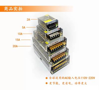 LED220V转12V硬灯条转换开关电源24V灯带驱动变压器直流稳压器