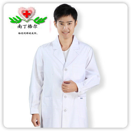 Tenue infirmière - Ref 1858776 Image 4