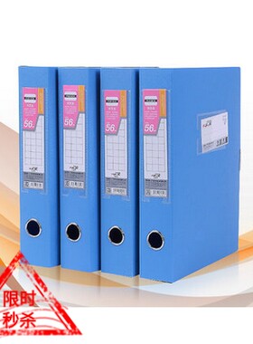 华杰文具塑料会计凭证档案盒 桌面收纳文件盒资料盒H828 办公用品