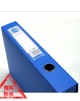 达派档案盒DP103 3寸 蓝色 A4文件盒 A4资料盒55MM 超厚型