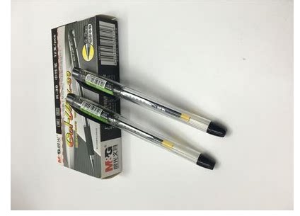 晨光K-39中性笔0.7mm办公用品考试学生文具水笔签字笔