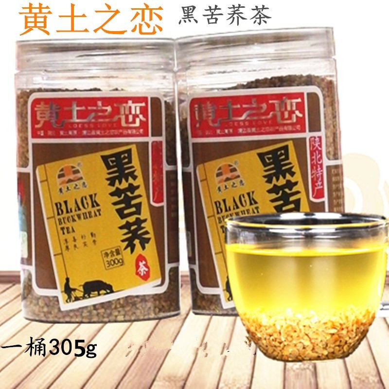 黑苦荞茶陕西特产陕北靖边黄土之恋305g罐装苦荞茶陕西特产送礼