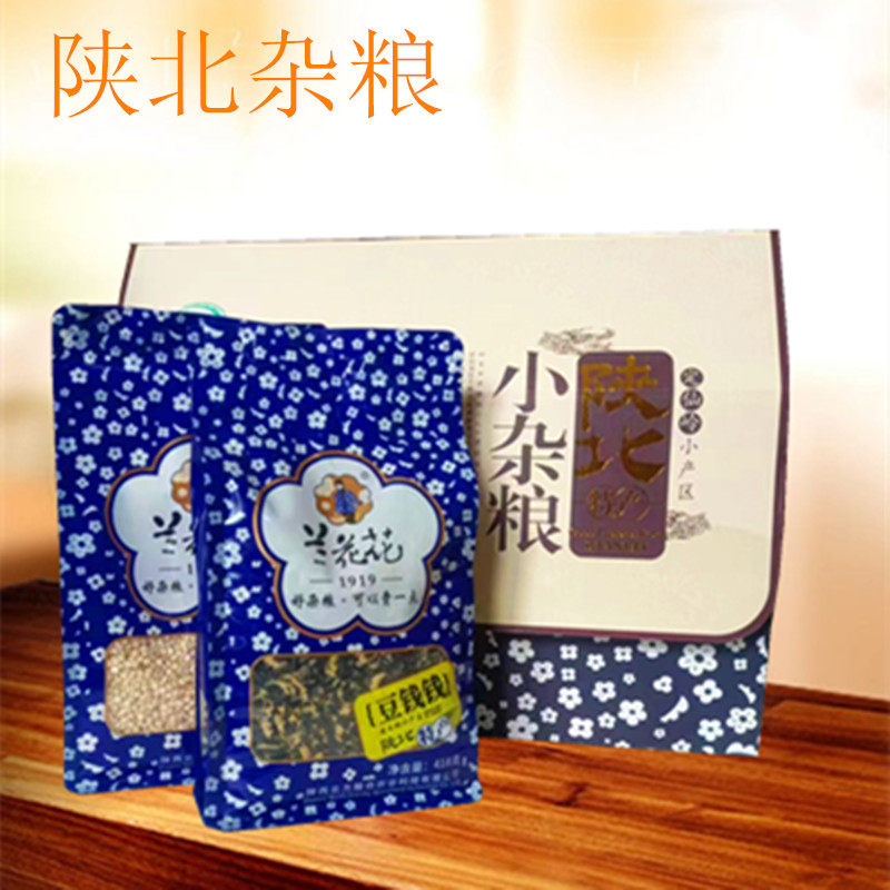 兰花花杂粮礼盒陕北土特产农家小杂粮年货送礼