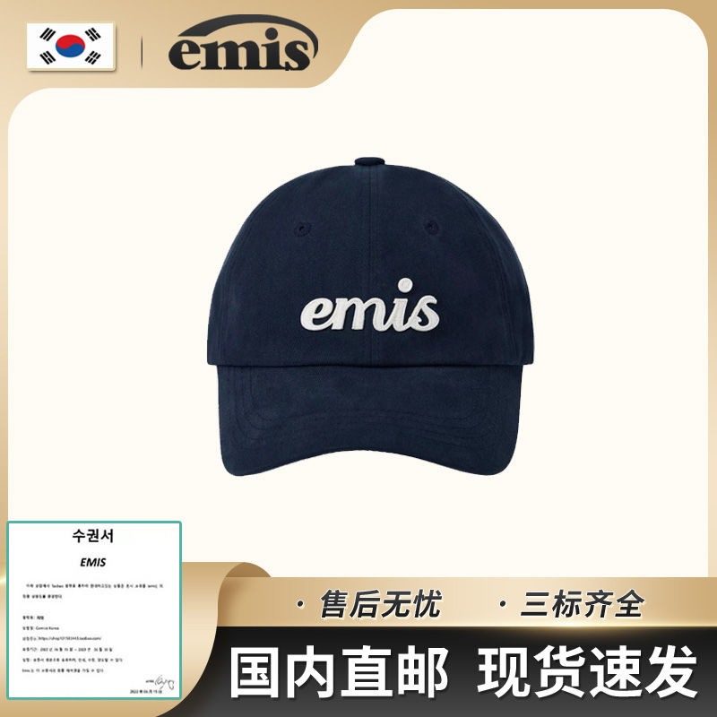 韩国折扣emis棒球帽鸭舌帽显脸小图片
