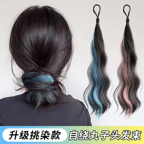 自绕丸子头轻松盘发快速出门