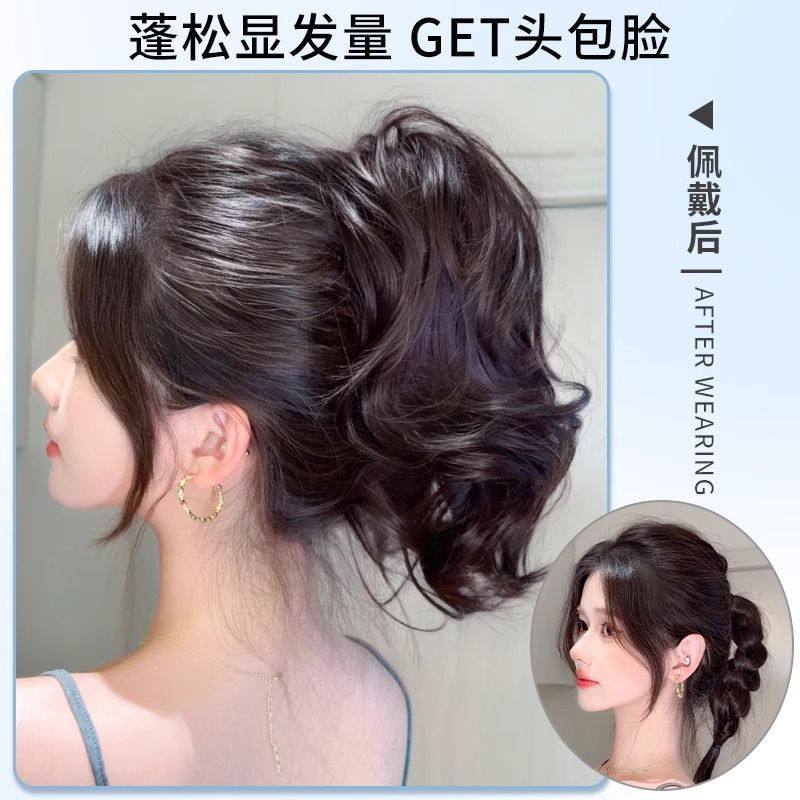 人鱼卷高颅顶增发马尾假发抓夹式辣妹御姐蓬松短马尾喷泉假发辫子,美发护发/假发,发包/丸子,淘宝优惠券,粉丝福利购,淘宝优惠卷