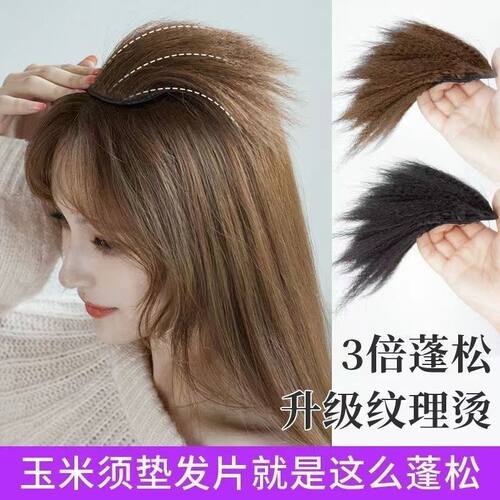仿真发垫发片两侧增厚假发片垫发根蓬松无痕隐形一片式头顶补发女