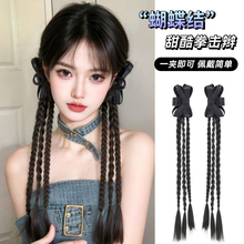 【全店出厂价】迷你抓夹蝴蝶马尾假发辫蝴蝶钻链芭蕾双麻花新中式