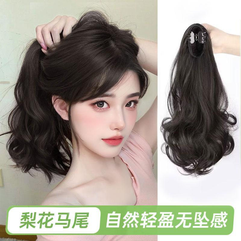 梨花卷高马尾假发女网红抓夹式仿真人发可扎微卷短发自然辫子,美发护发/假发,发包/丸子,淘宝优惠券,粉丝福利购,淘宝优惠卷