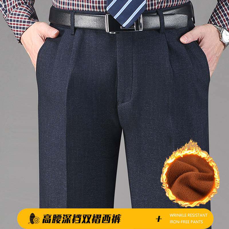 专柜品牌高腰宽松双褶西裤男士加绒加厚中老年人阔腿加肥佬裤大码
