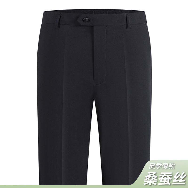 专柜官方夏季男士薄款裤子中老年桑蚕丝高档西裤超垂免烫高腰深档