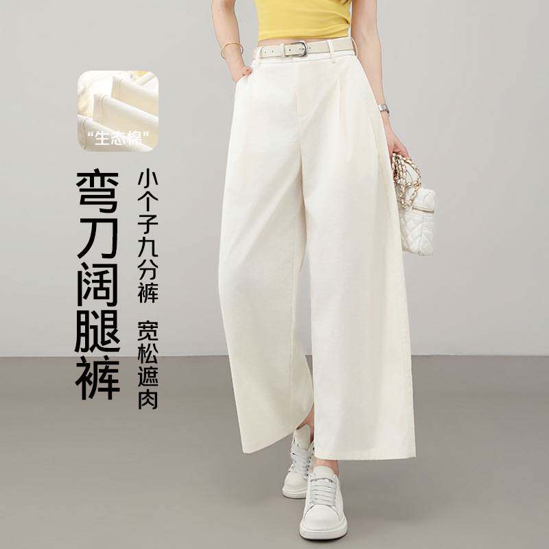 专柜官方小个子弯刀阔腿裤女裤夏季薄款后松紧宽松显瘦休闲九分裤