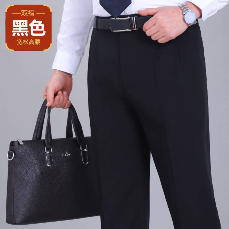 专柜官方夏季薄款大码宽松休闲男裤深裆高腰弹力肥佬西装裤中老年