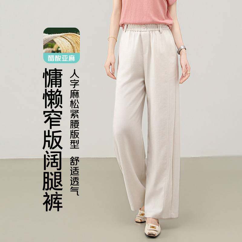专柜官方醋酸亚麻窄版阔腿裤女夏季薄款2026新款高腰宽松休闲九分