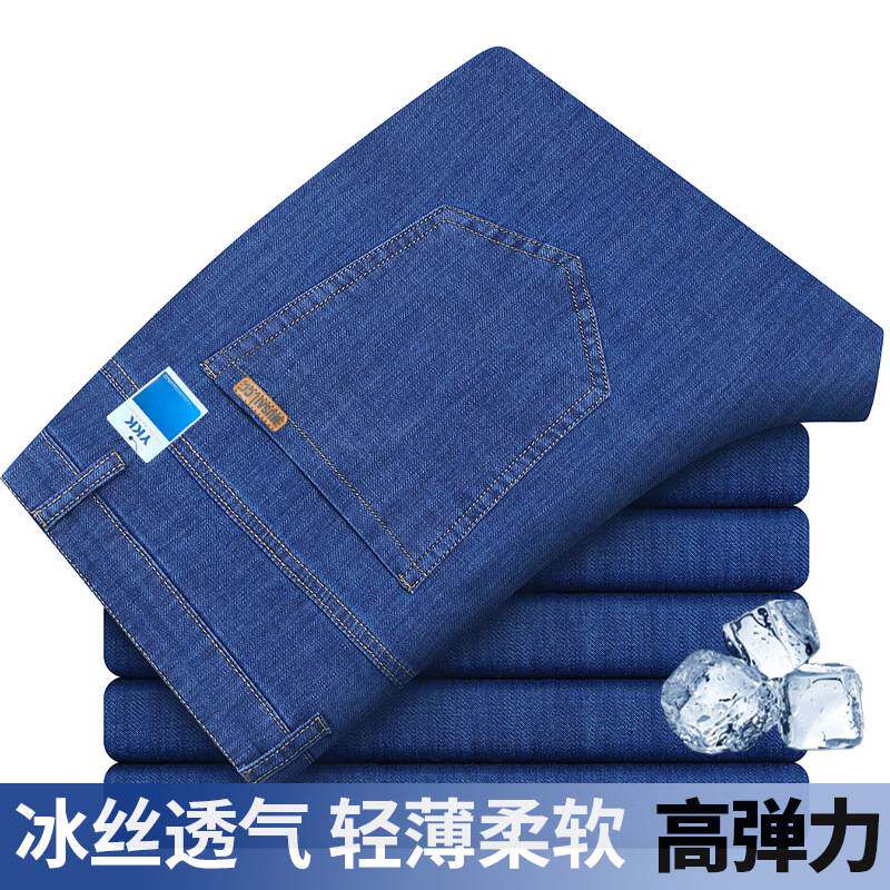 专柜品牌春夏薄款牛仔裤中老年男裤宽松直筒高腰深档弹力免烫天丝