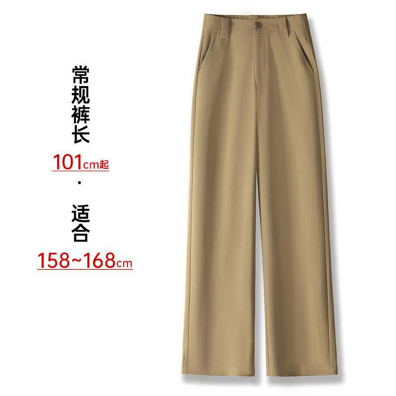 专柜官方窄版阔腿裤女夏季薄款天丝醋酸直筒裤26新款宽松百搭垂感