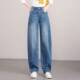 流行新款 女2026春季 高腰宽松遮显瘦香 阔腿弯刀牛仔裤 专柜品牌时尚